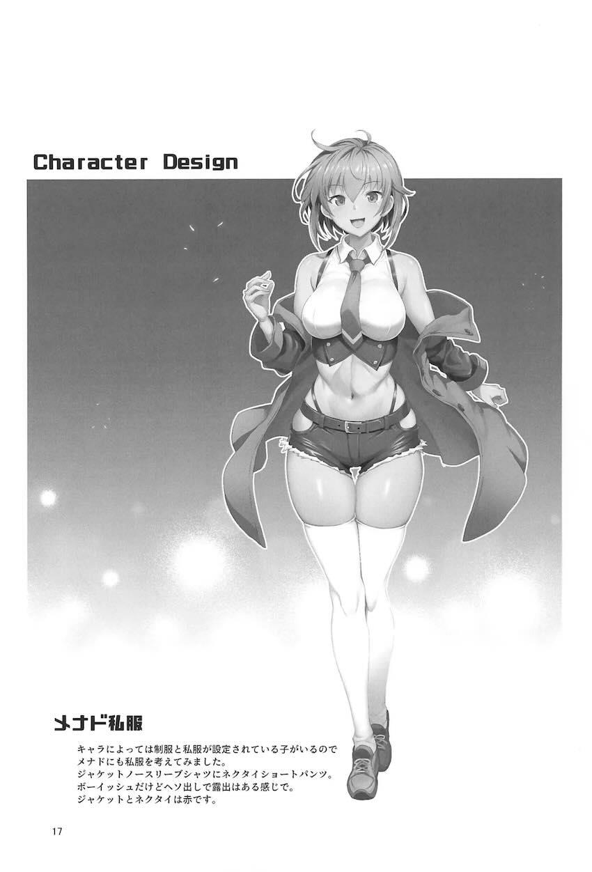 メナドとラブホで即ハメデート！ <> 016