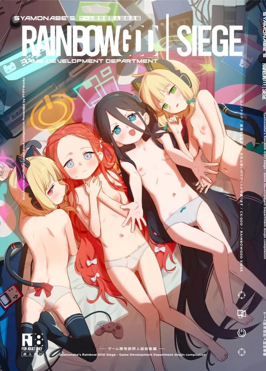 ハーレム5Pセックス描き下ろし含む5本立てイチャラブ総集編☆ロリかわいい生徒たちとセックスざんまい！ <> 1
