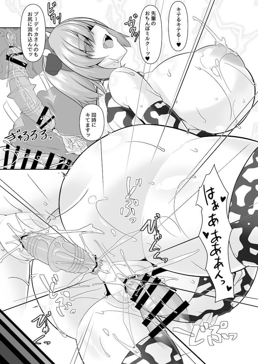 腹ポテ豊満デカ妊婦嫁と3Pセックス <> 036