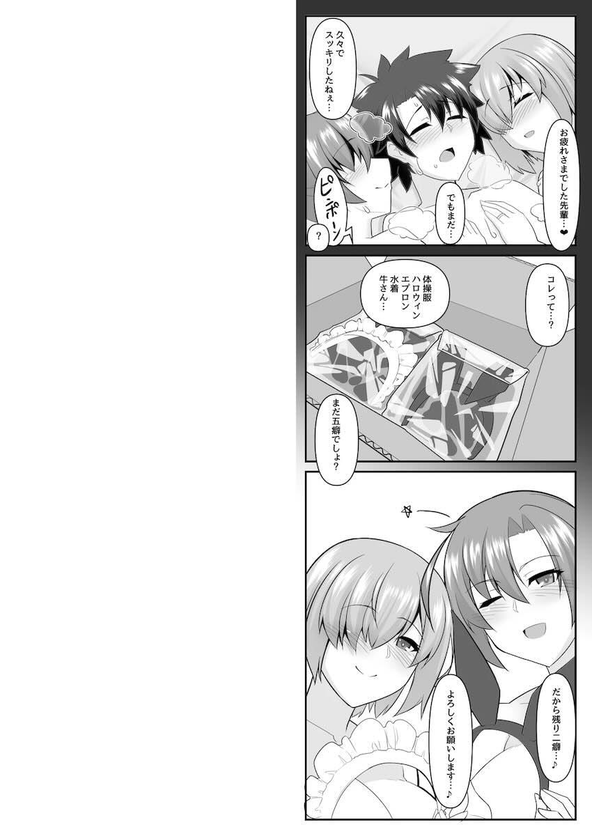 腹ポテ豊満デカ妊婦嫁と3Pセックス <> 037
