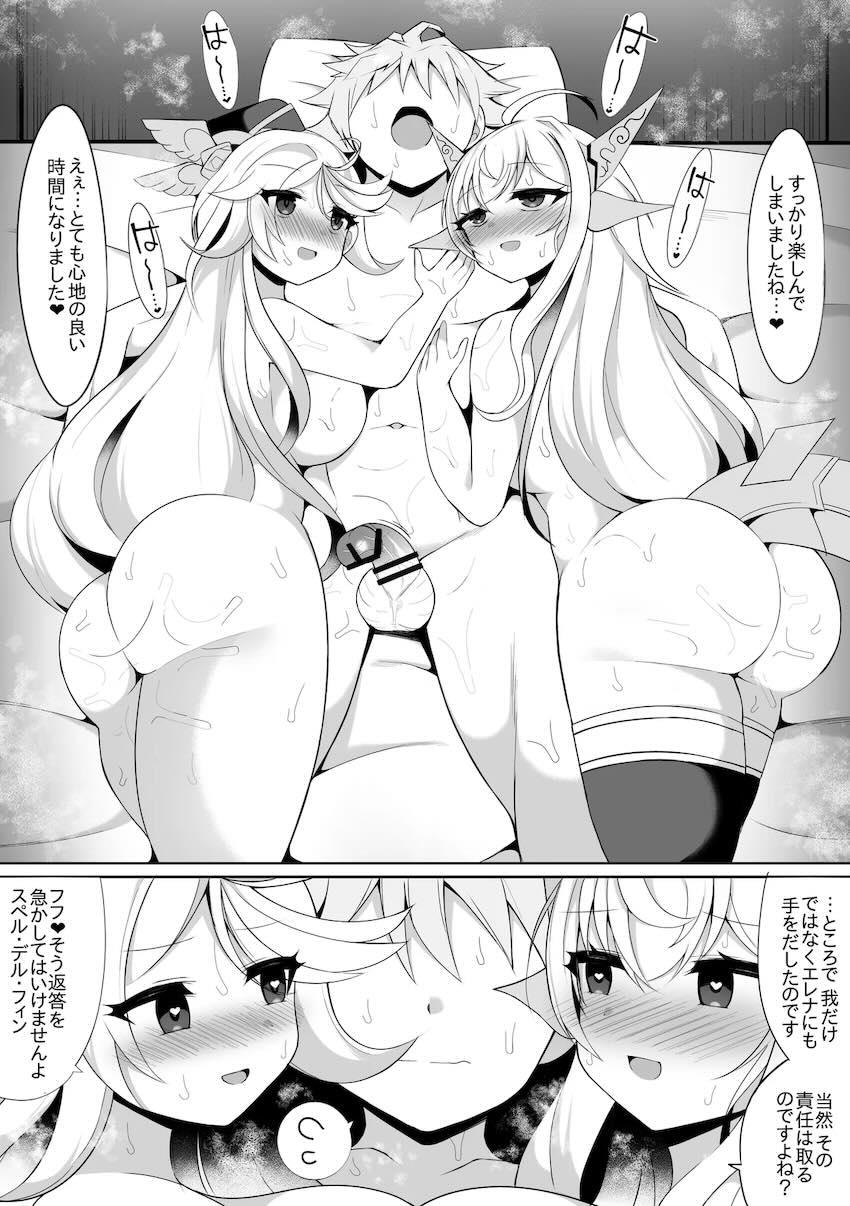 巨乳コンビエレナ＆スペル･デル･フィンとイチャラブ3Pセックス！ <> 010