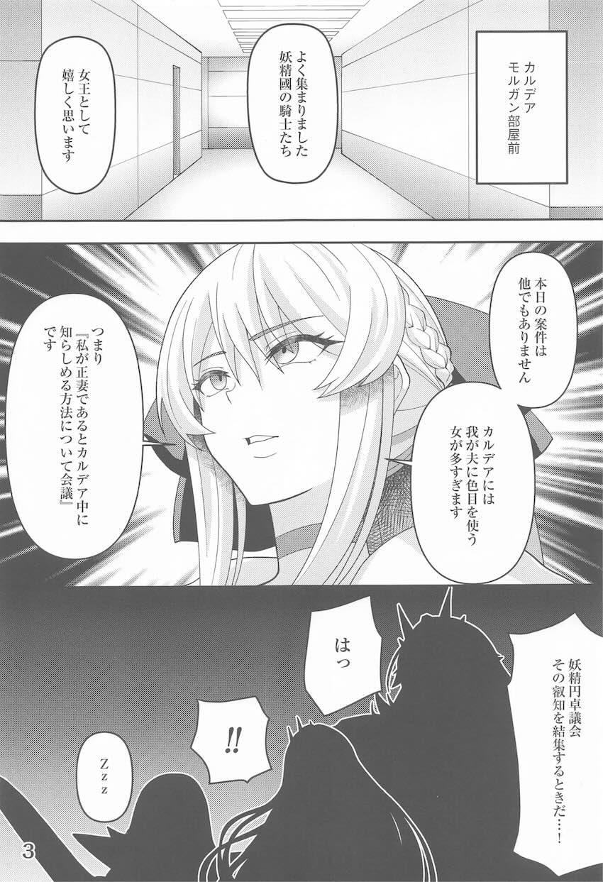 キモおじに催眠かけられたモルガンがマーキング種付けされちゃう！ <> 002