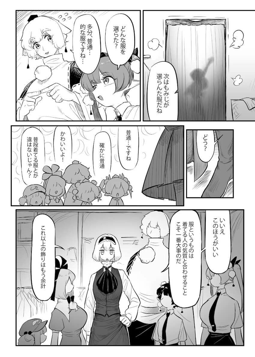 超デカチンたかねが久侘歌に勃起露出告白して大成功！個室トイレで腹ボゴセックスしちゃう！ <> 012