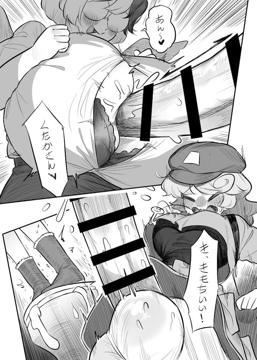 超デカチンたかねが久侘歌に勃起露出告白して大成功！個室トイレで腹ボゴセックスしちゃう！ <> 034