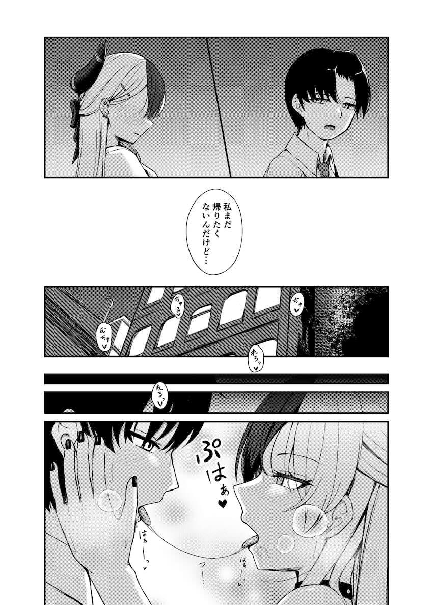 猫ランジェリー姿のカヨコと中出しセックス <> 003