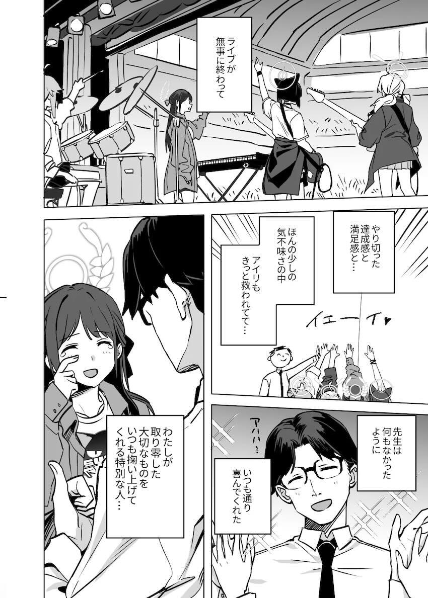 ちょっと冷めたけどやっぱり好きックス！ <> 025