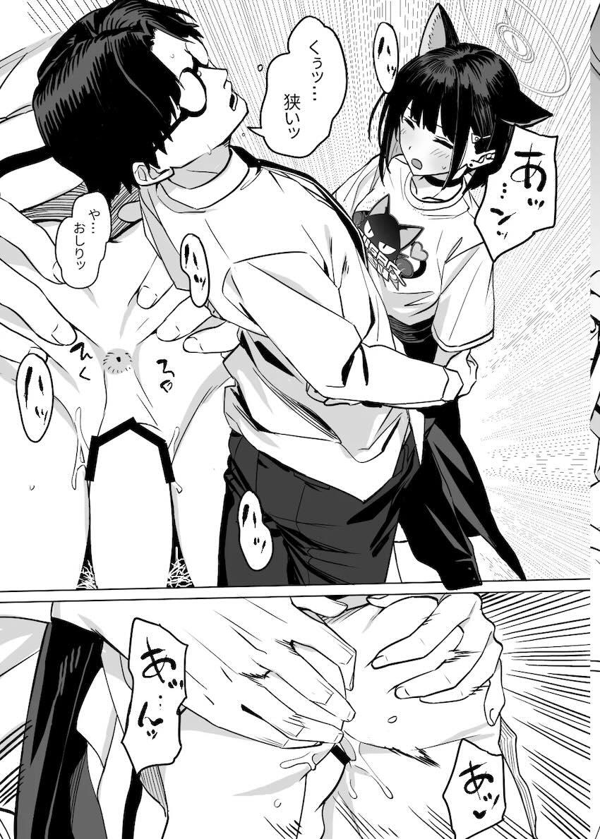 ちょっと冷めたけどやっぱり好きックス！ <> 032