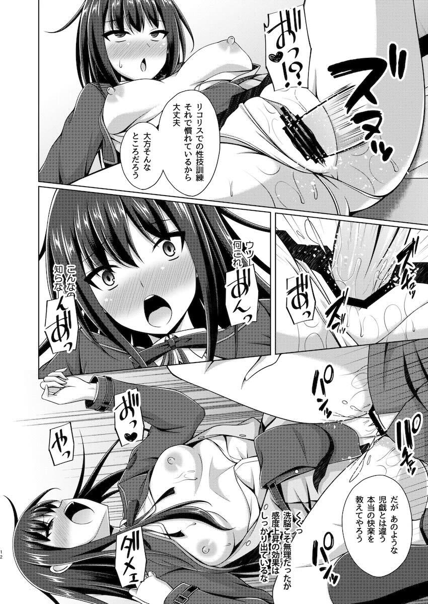 たきな悪堕ち洗脳記録 <> 011