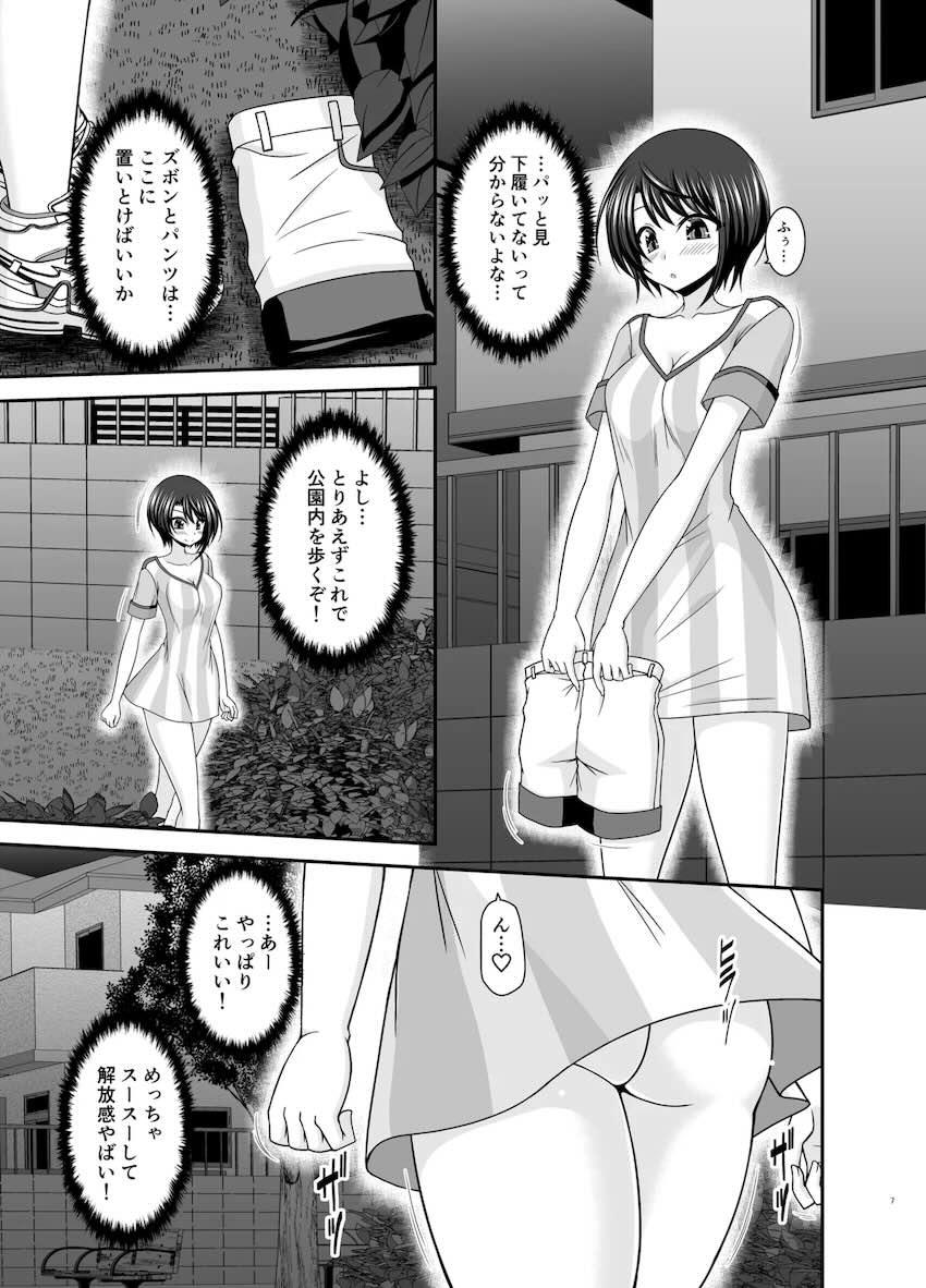 大空スバルの露出散歩 <> 006