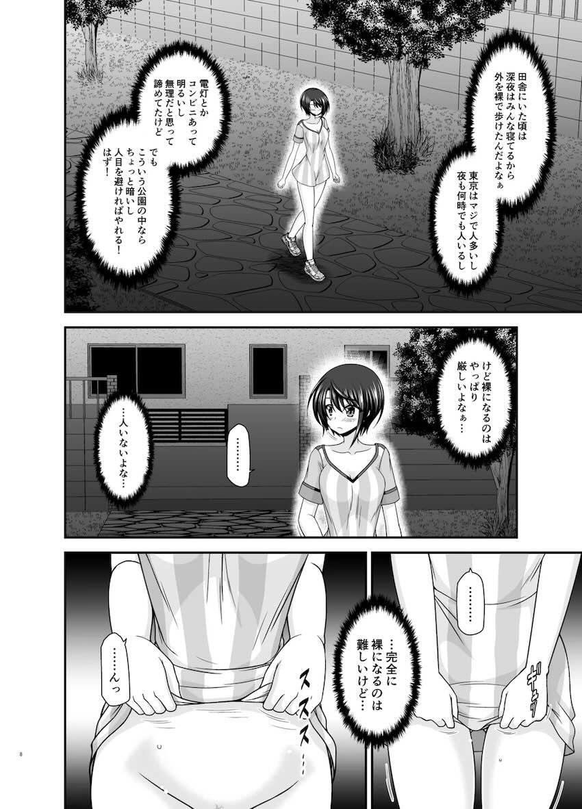 大空スバルの露出散歩 <> 007