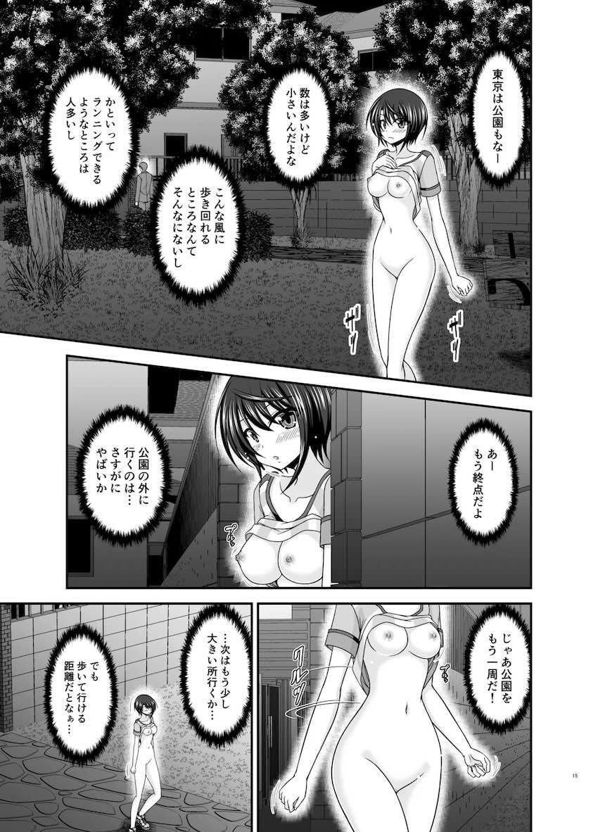 大空スバルの露出散歩 <> 014