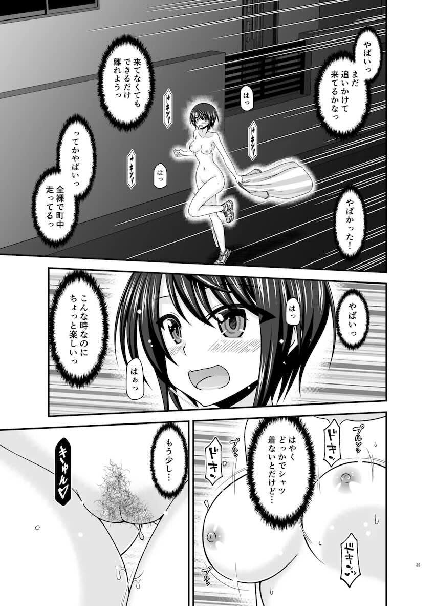 大空スバルの露出散歩 <> 028