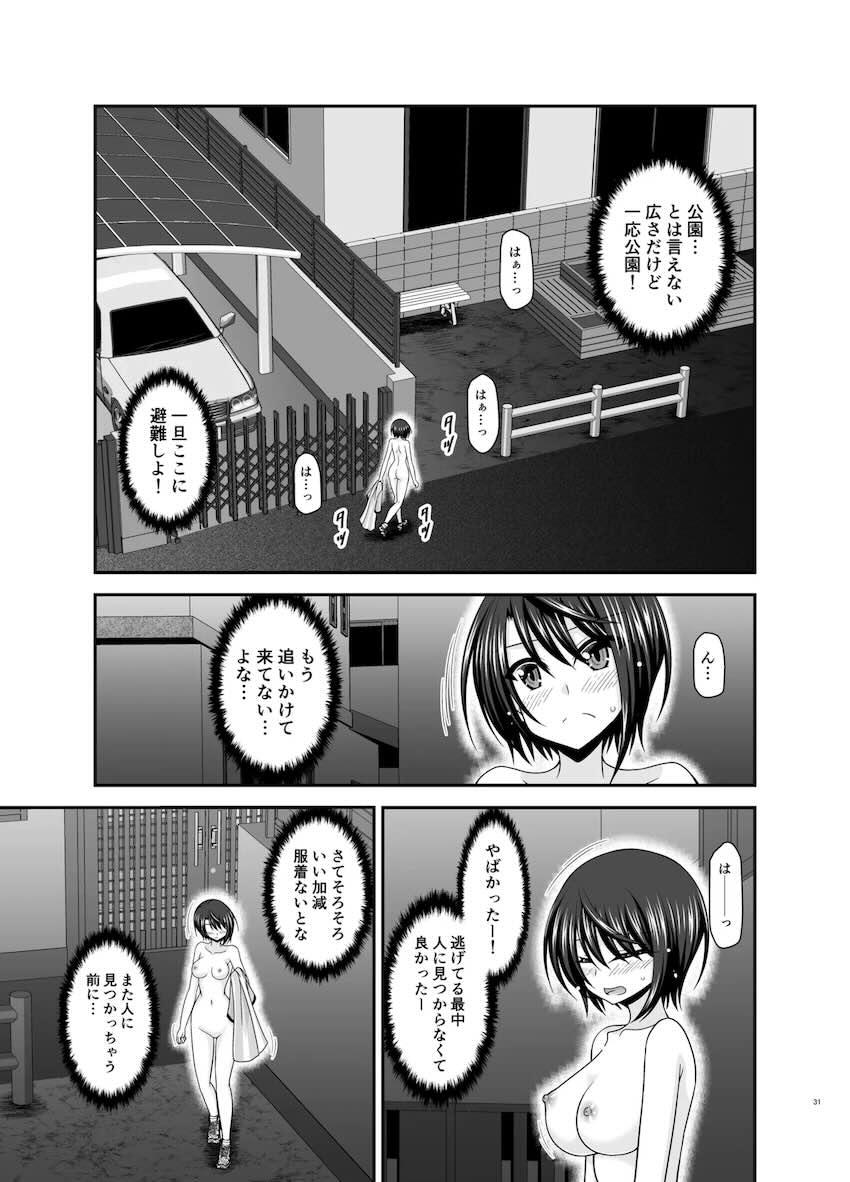 大空スバルの露出散歩 <> 030