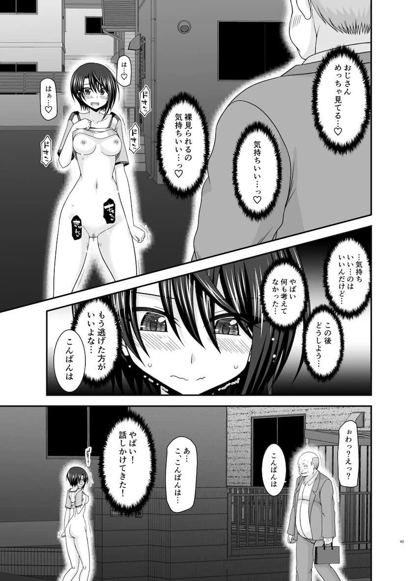 大空スバルの露出散歩 <> 048