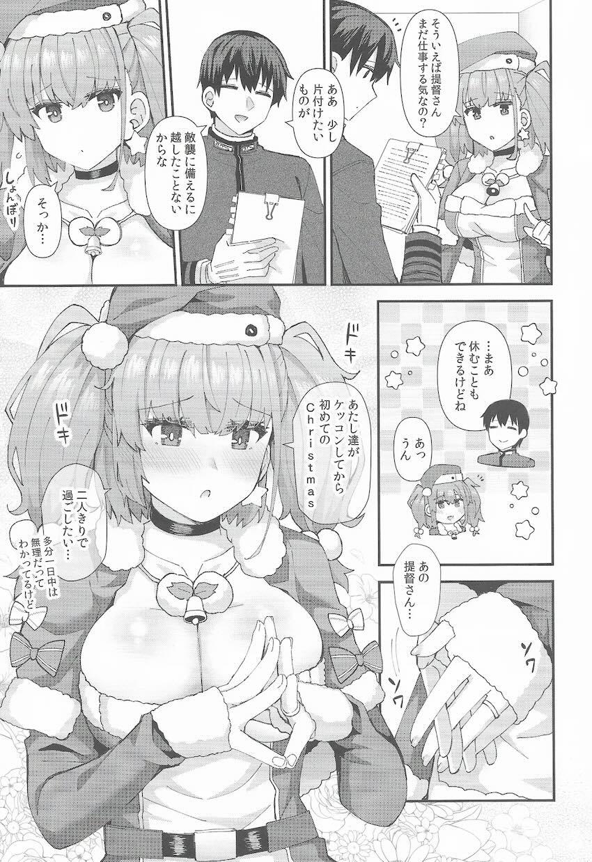 ケッコンしてはじめてのクリスマス。大好きな提督とサンタコスでイチャラブセックスするアトランタ。 <> 006
