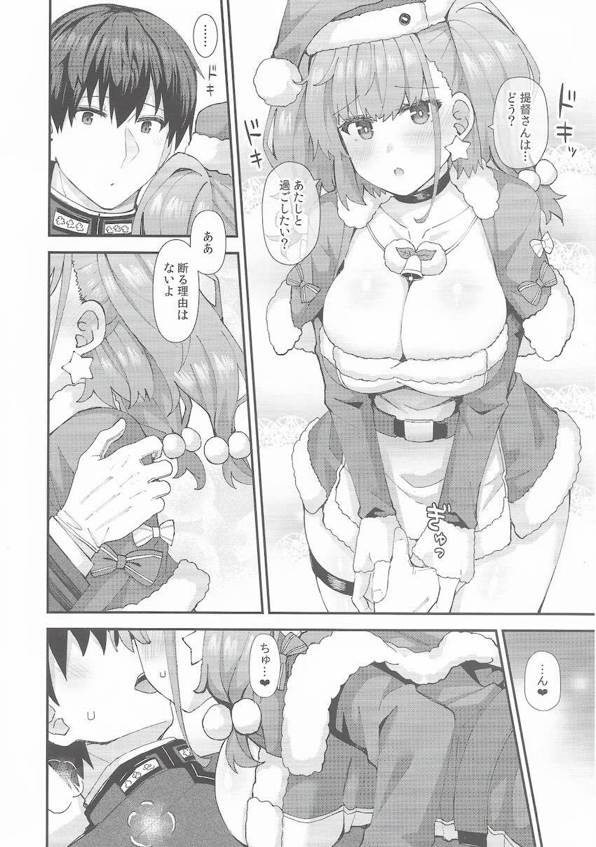 ケッコンしてはじめてのクリスマス。大好きな提督とサンタコスでイチャラブセックスするアトランタ。 <> 007