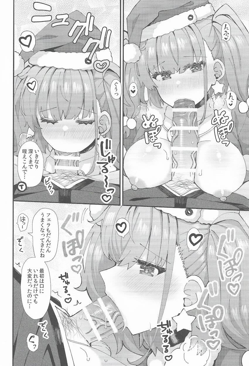 ケッコンしてはじめてのクリスマス。大好きな提督とサンタコスでイチャラブセックスするアトランタ。 <> 009