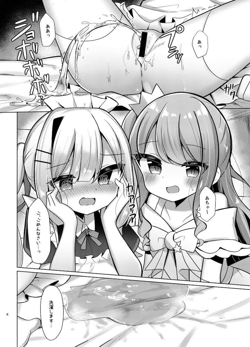 天音かなたと姫森ルーナの3Pご奉仕性活 <> 007