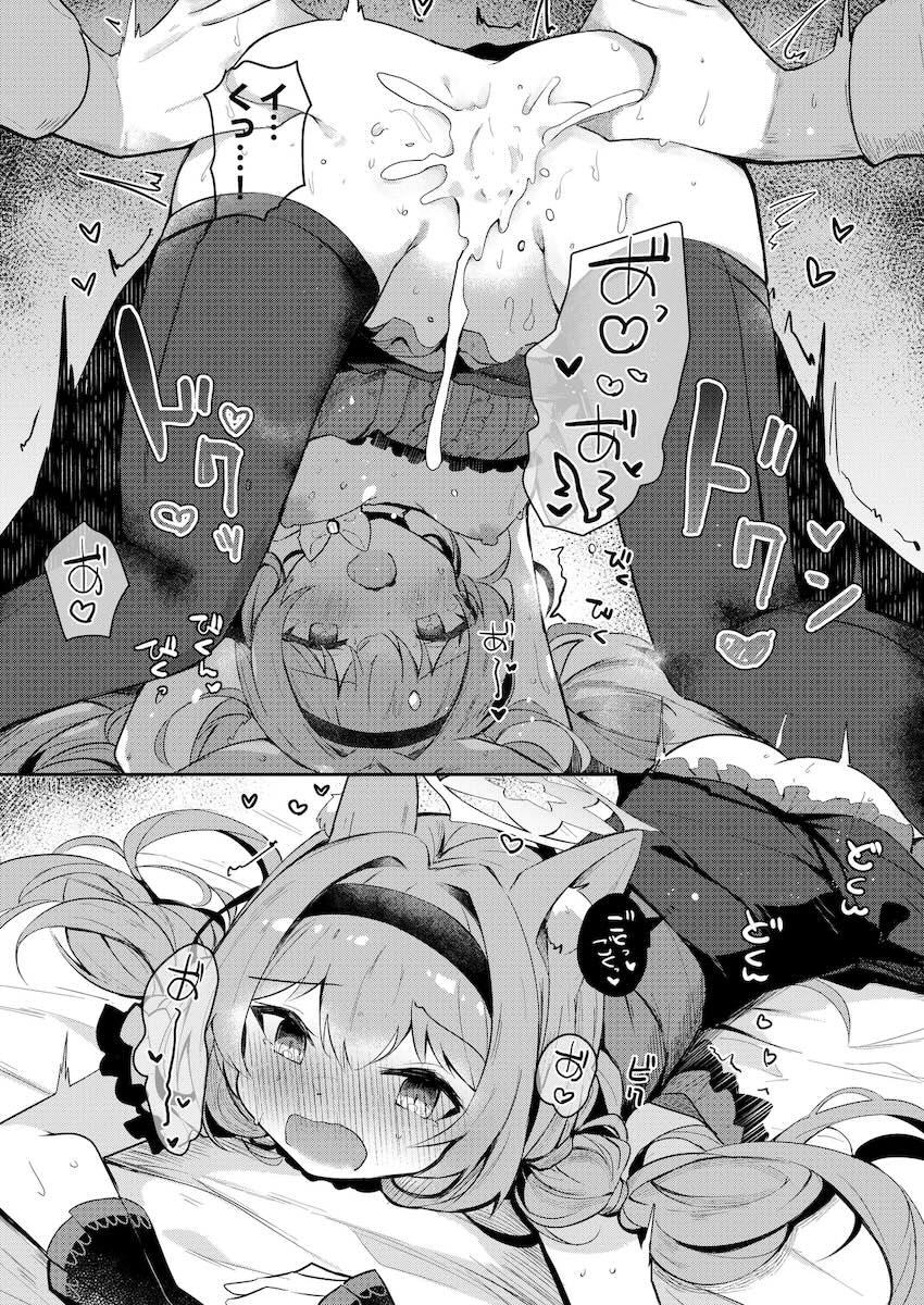 ライブ終わりの恋人マリーと衣装のままイチャラブ中出しセックス！ <> 027