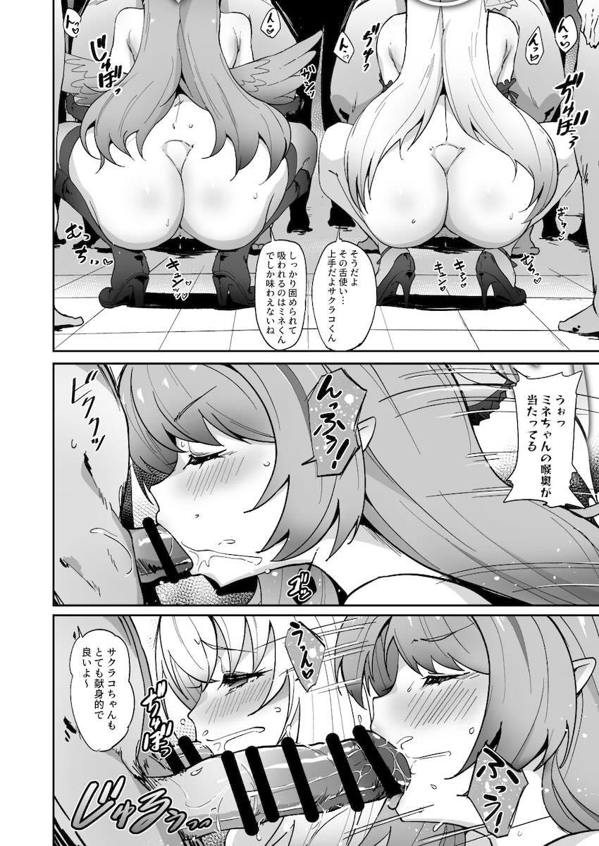 有力者おじさんたちと枕営業乱交セックスするミネとサクラコ <> 014