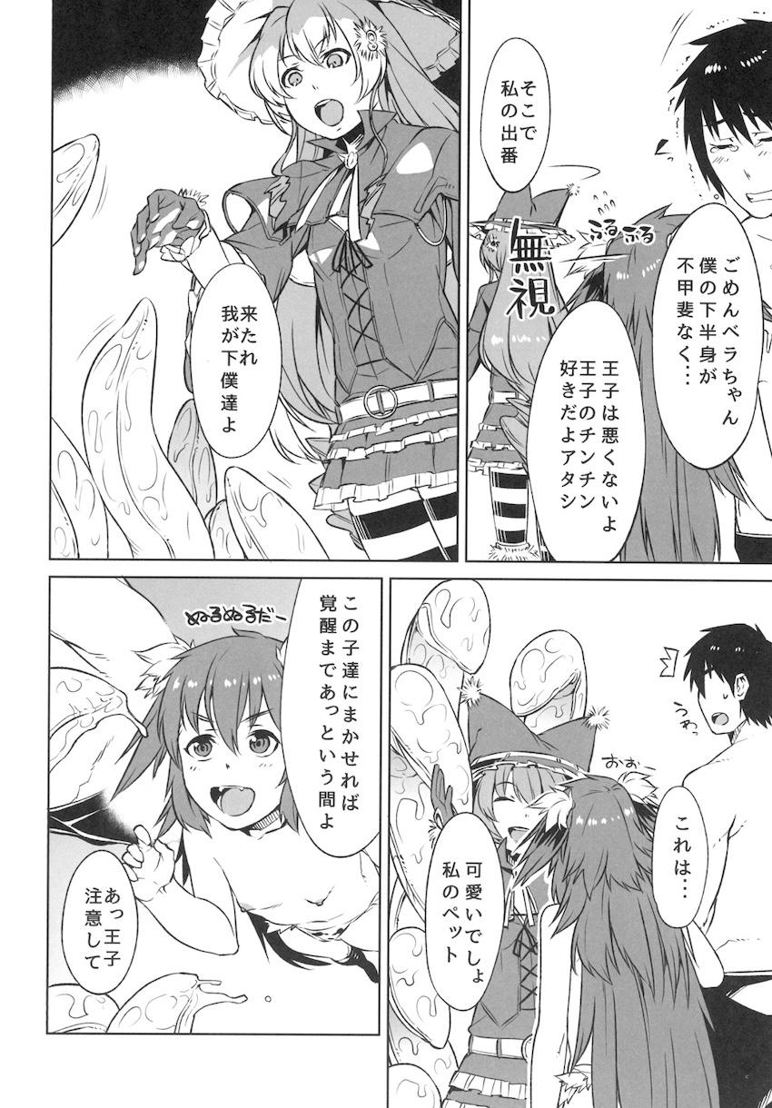 てんたこ <> 005
