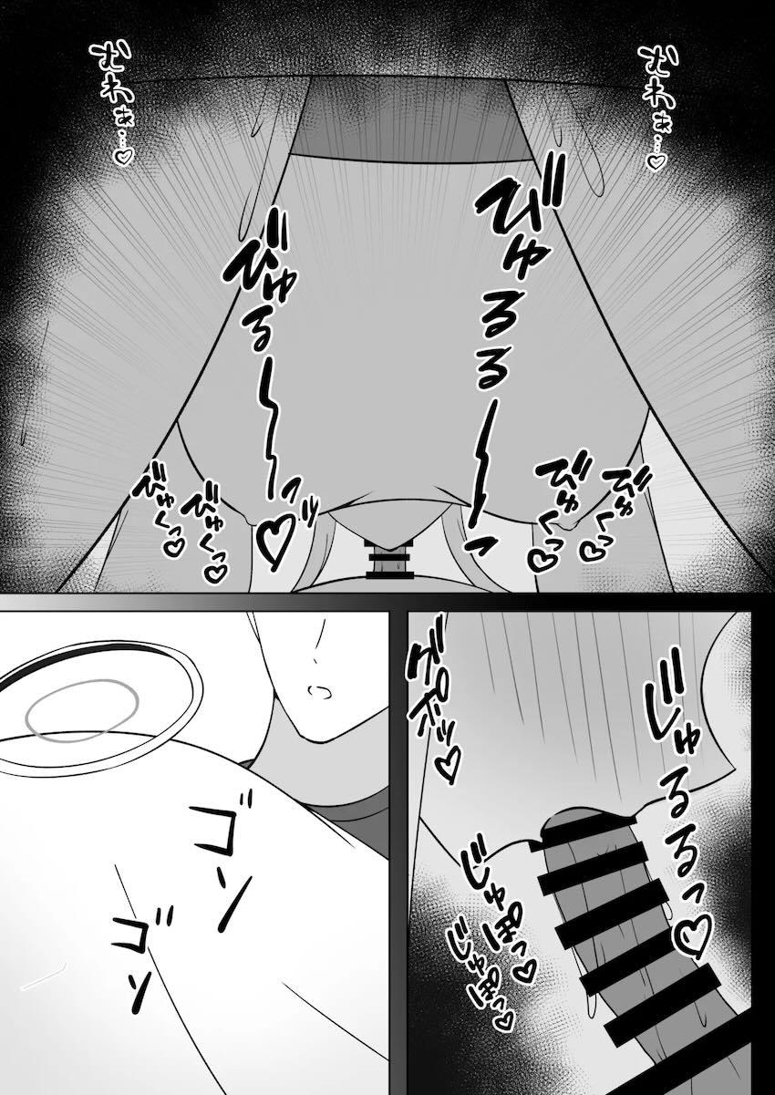 ノアにいっぱい出してぐっすり寝る本 <> 010