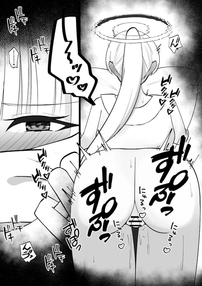 ノアにいっぱい出してぐっすり寝る本 <> 019