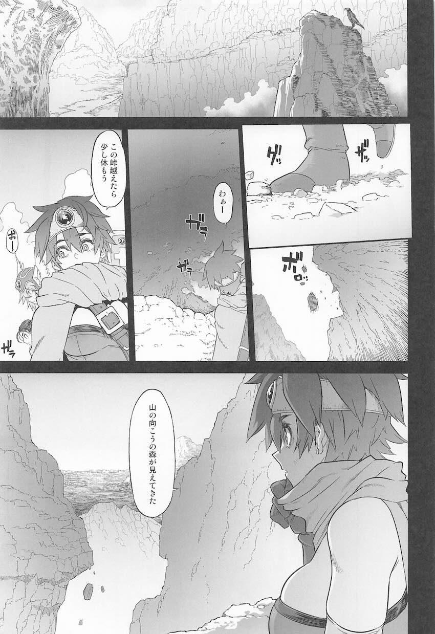 仲間よりおちんぽ！カンダタのデカチンで堕ちちゃう女武闘家！ <> 003