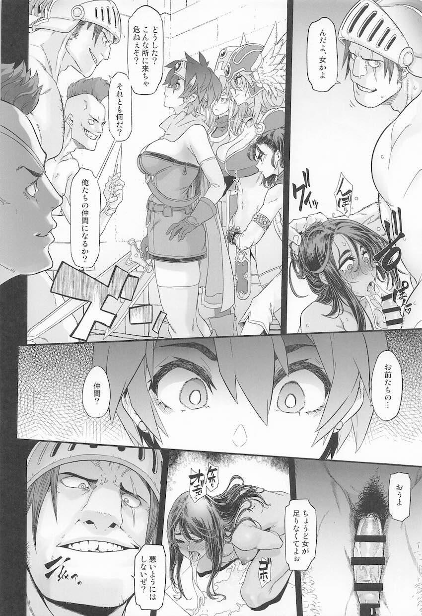 仲間よりおちんぽ！カンダタのデカチンで堕ちちゃう女武闘家！ <> 014
