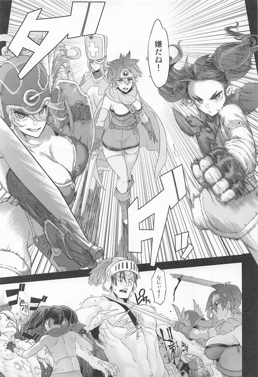 仲間よりおちんぽ！カンダタのデカチンで堕ちちゃう女武闘家！ <> 015