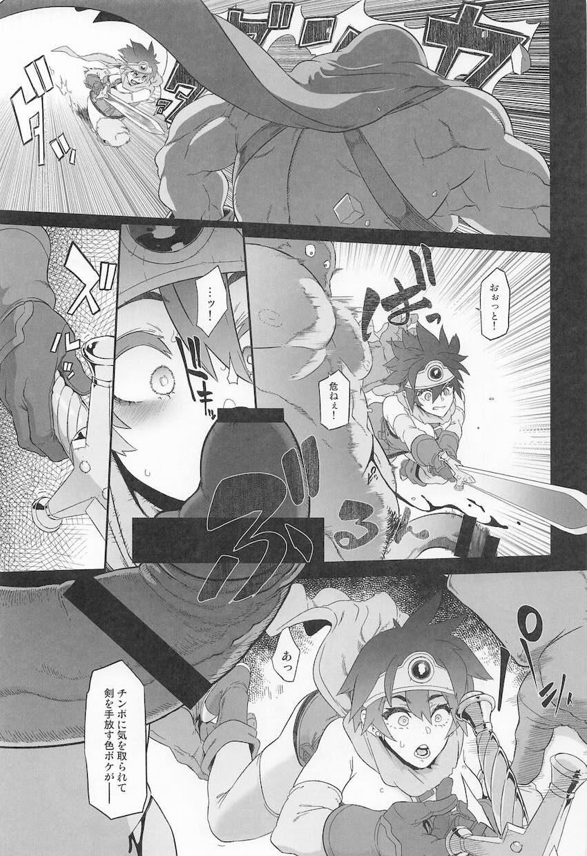 仲間よりおちんぽ！カンダタのデカチンで堕ちちゃう女武闘家！ <> 023