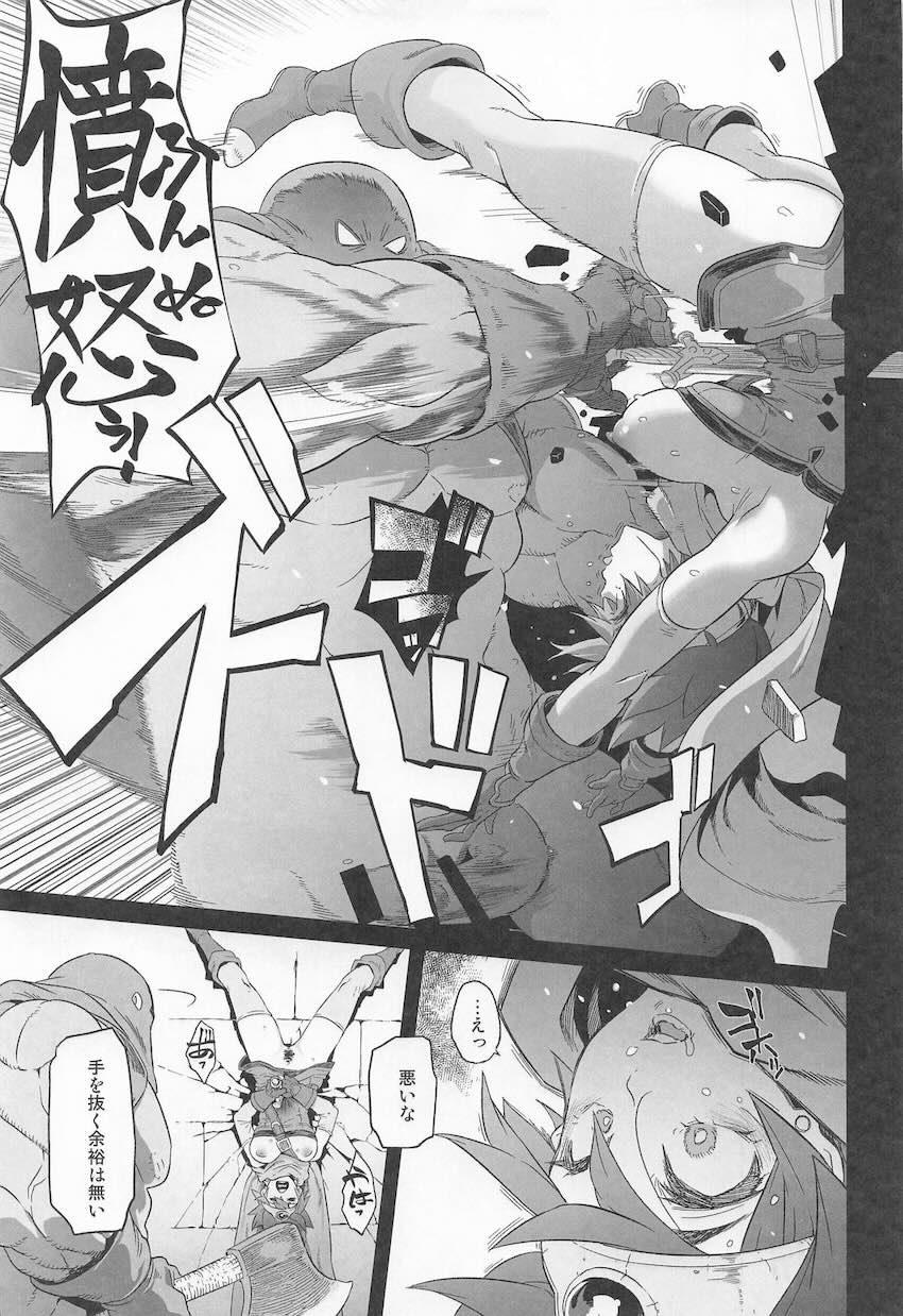 仲間よりおちんぽ！カンダタのデカチンで堕ちちゃう女武闘家！ <> 025