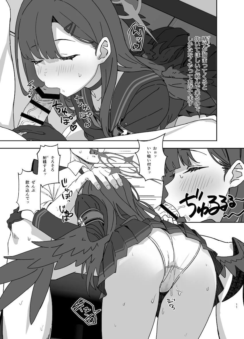 イチカとエロコスセフレえっち！ <> 010