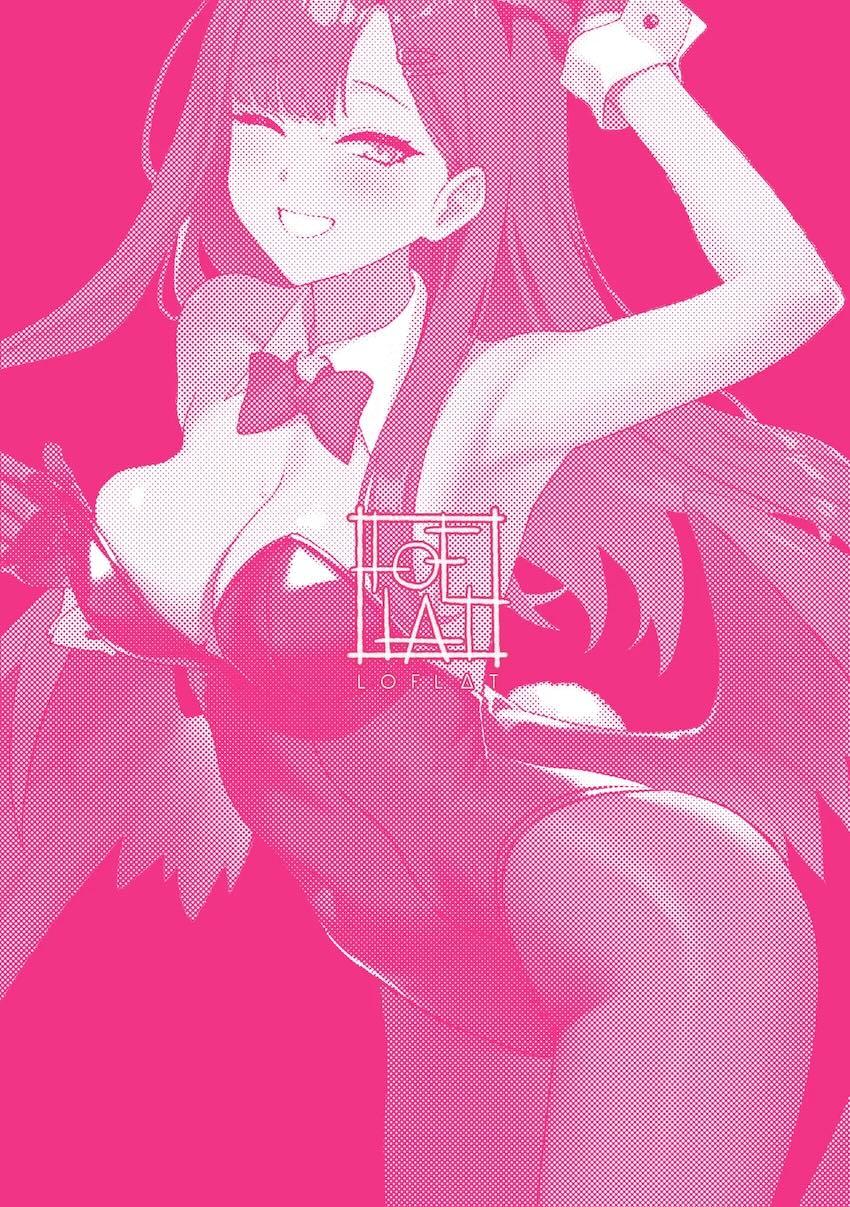 イチカとエロコスセフレえっち！ <> 023