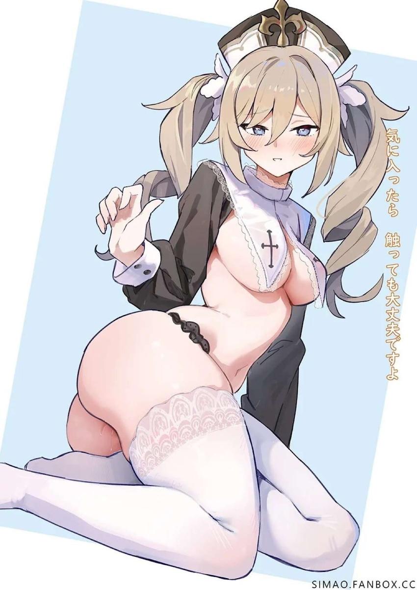 デリヘル嬢バーバラちゃんにエロコス着てもらってデカチン中出しセックス！ <> 004