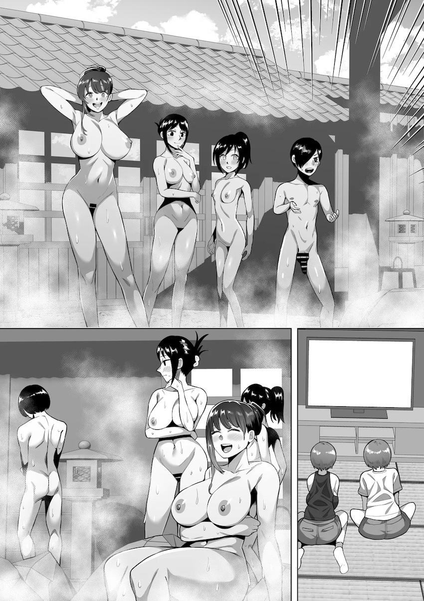 温泉ハーレム公開乱交セックス！ <> 006