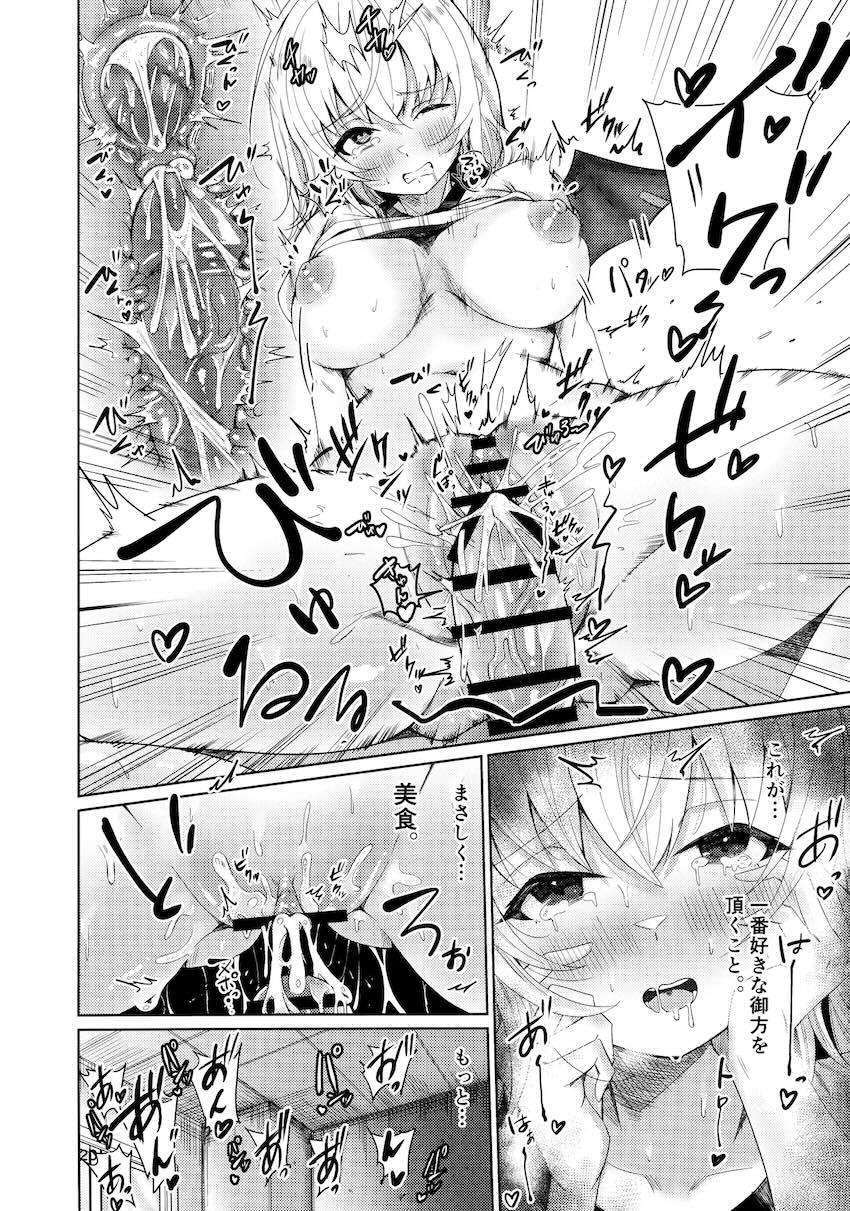 発情ハルナに迫られて中出し処女セックス！ <> 016