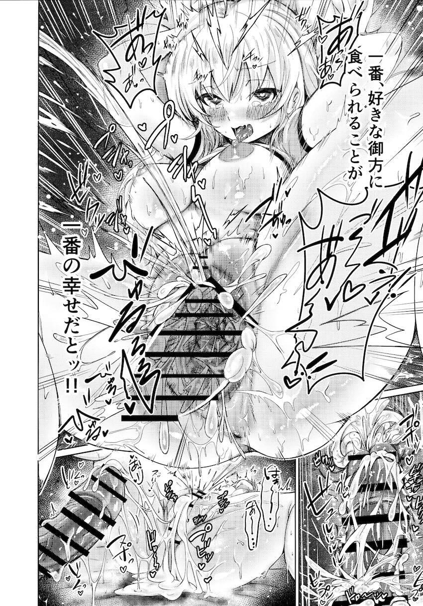 発情ハルナに迫られて中出し処女セックス！ <> 022