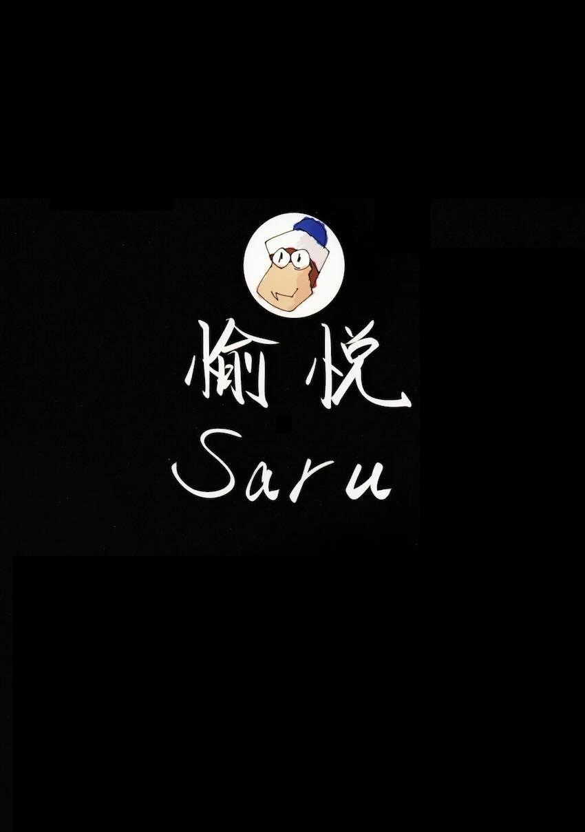 発情ハルナに迫られて中出し処女セックス！ <> 024