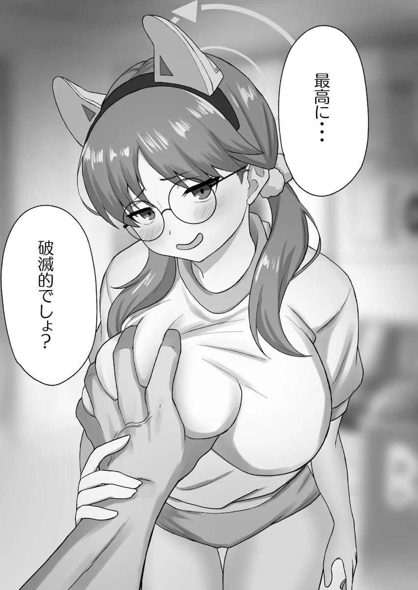 風倉モエと体育倉庫で声我慢隠姦セックス！ <> 004