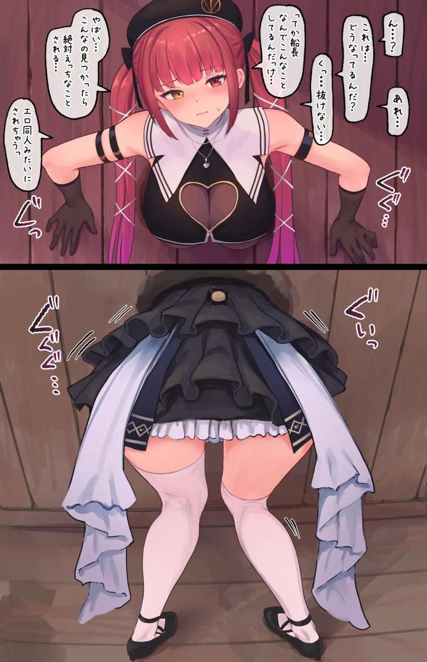 中出しし放題！壁尻船長！ <> 1