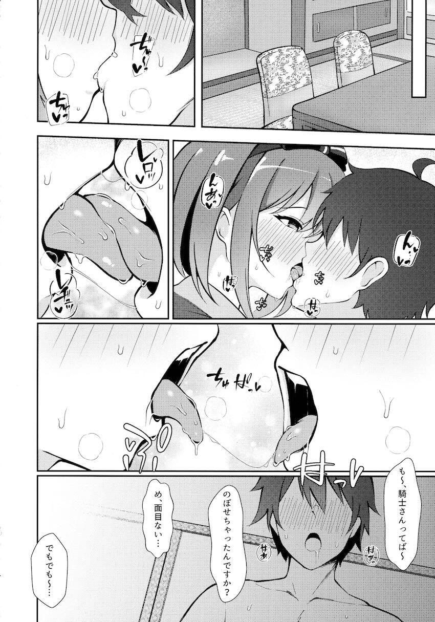 ミソラと正月温泉旅行へ！年越し中出しセックス！ <> 013