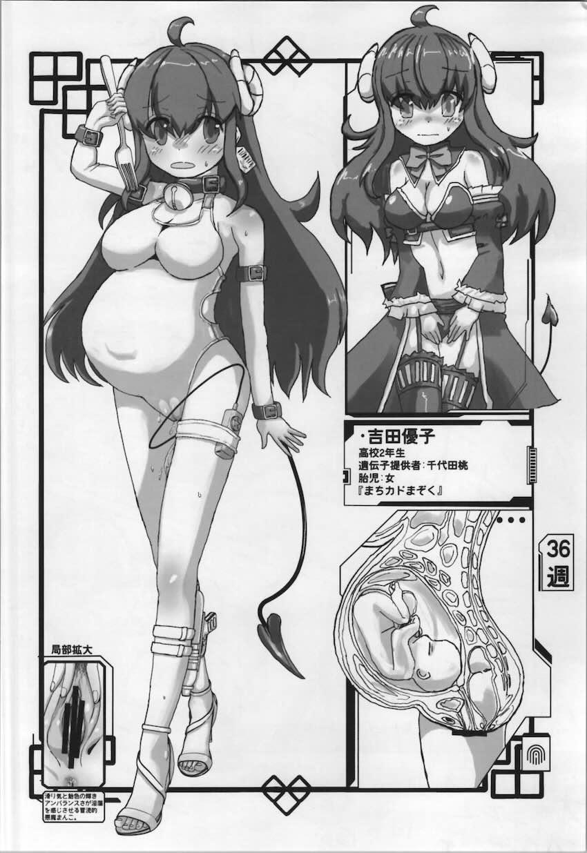 ぼっちざ腹ポテ子作り出産詰め合わせ <> 039