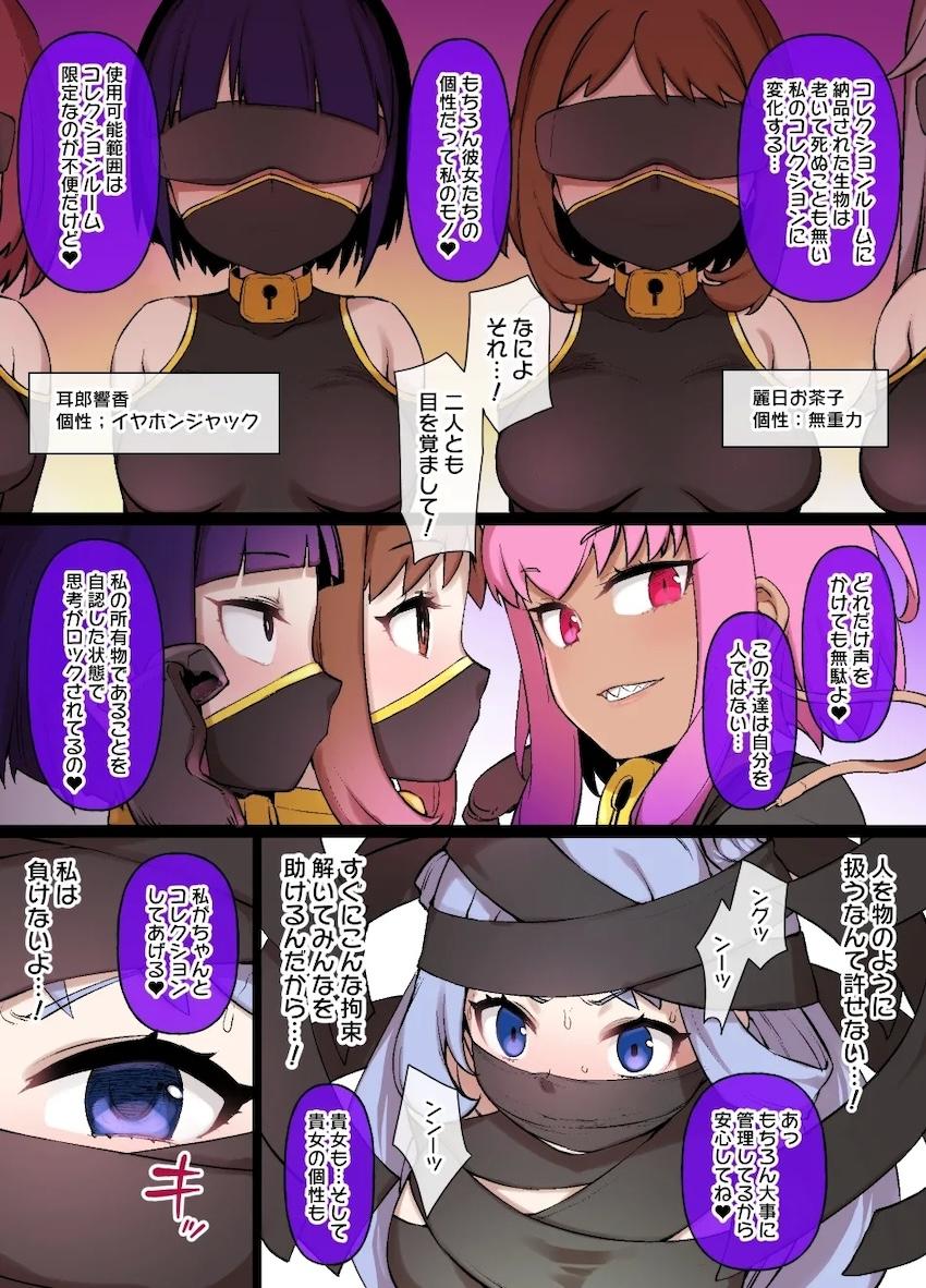 コレクションにされる波動ねじれ <> 002