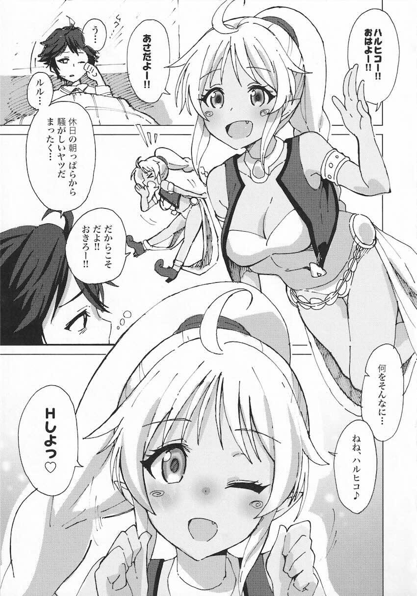 ルルコキ <> 002