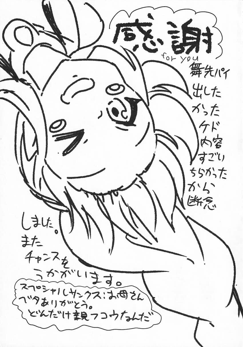 ルルコキ <> 022