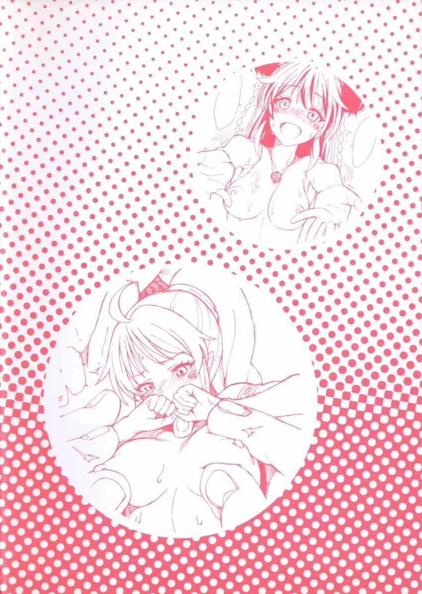ルルコキ <> 024