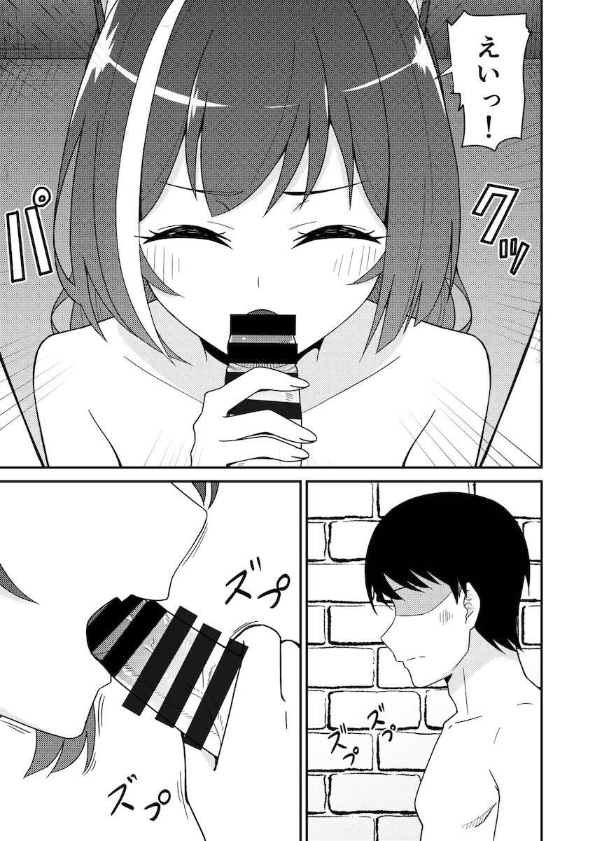 フェラ下手風俗嬢キャル <> 006