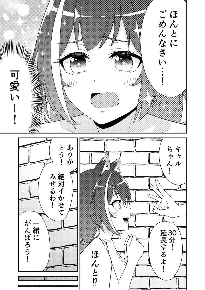 フェラ下手風俗嬢キャル <> 010