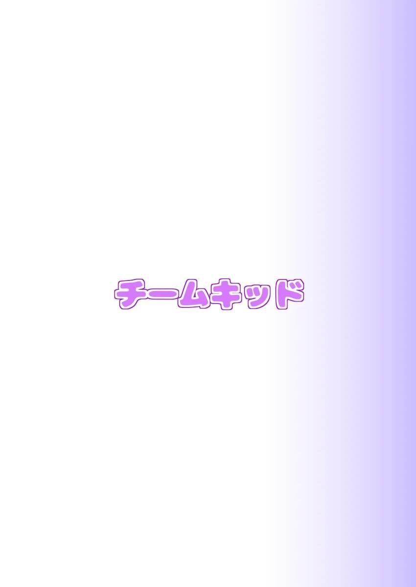 フェラ下手風俗嬢キャル <> 025